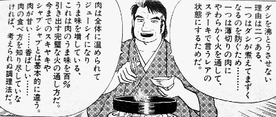 koma2_20100203221600