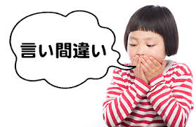 ダウンロード (2)