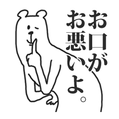 anipo