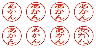 shatiku