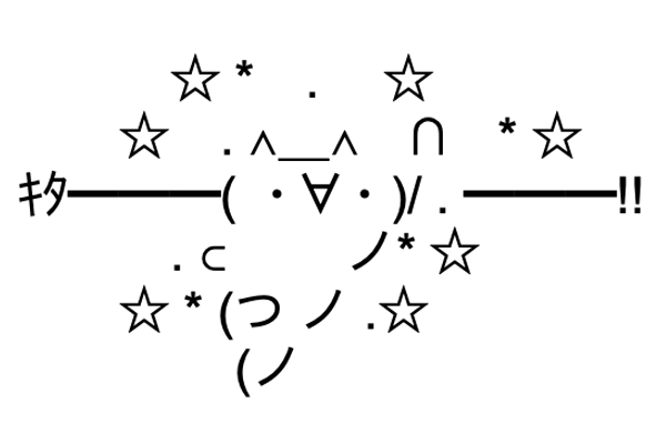 nihonjin