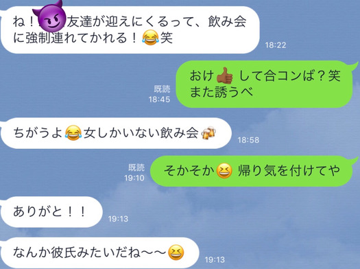 anipo