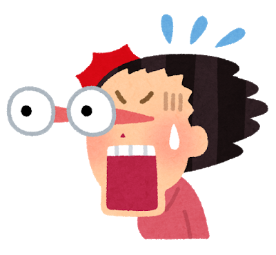nihonjin