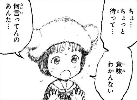 line0511