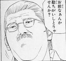 ダウンロード (24)