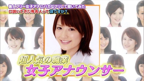 bakafuri20110705s-fe4b1