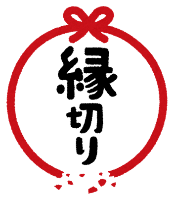 otoshiana