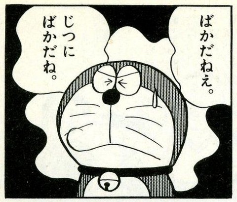 anipo