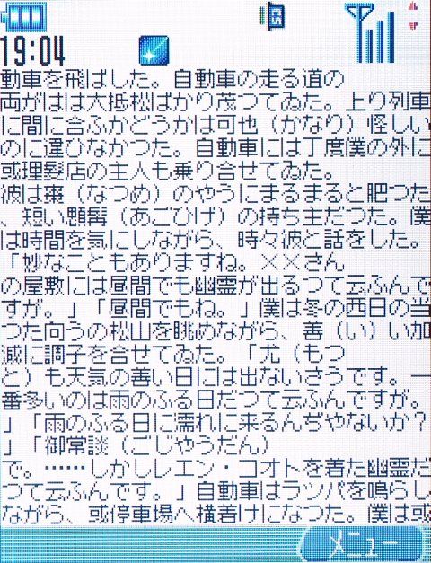 soft01b