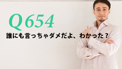 ec_6029
