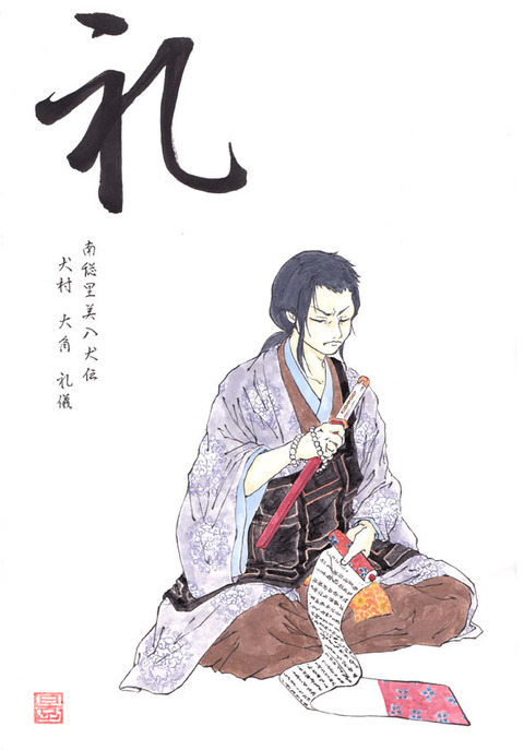 hakkenden081