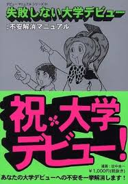 ダウンロード (51)