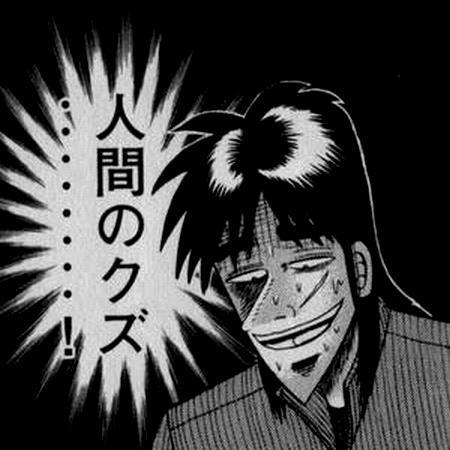 kuzu (2)