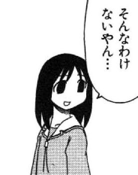 anipo
