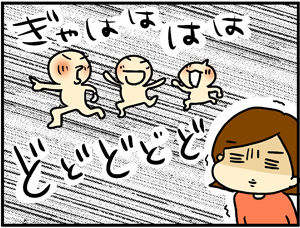 mankitu