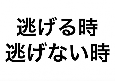 スクリーンショット-2018-07-12-13.08.33-728x516