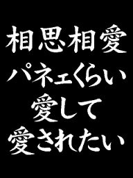 ダウンロード (4)
