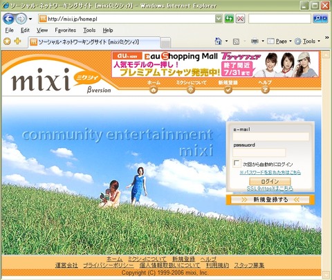 mixi