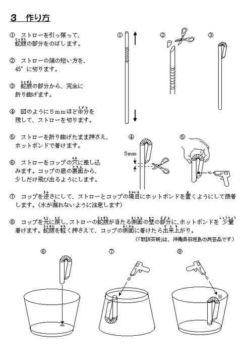 kyoukun2
