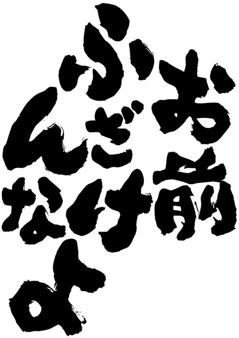 4582485988821