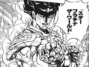 nihonjin