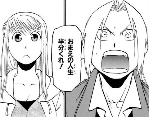 プロポーズ