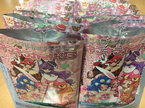 purikyuagumi-3