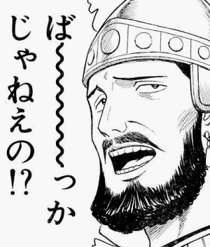 anipo