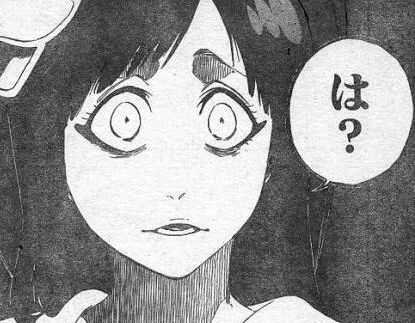 は？