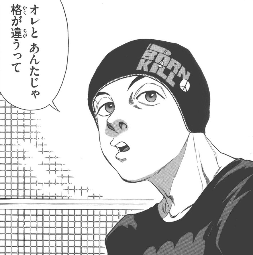 anipo