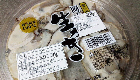 namakaki-01