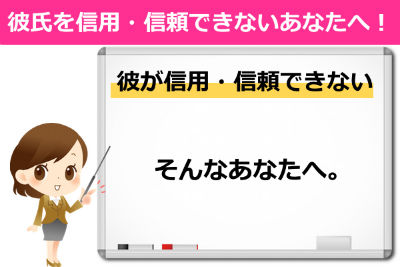 trust1_