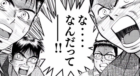 なんだって　大勢　漫画