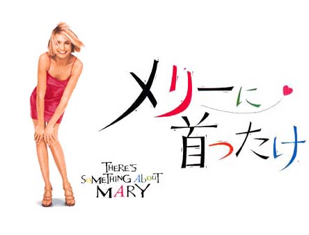 mary_top