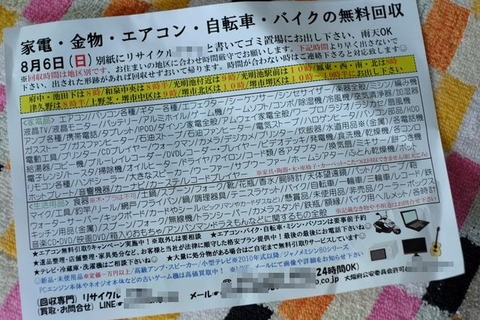 DSCF8944