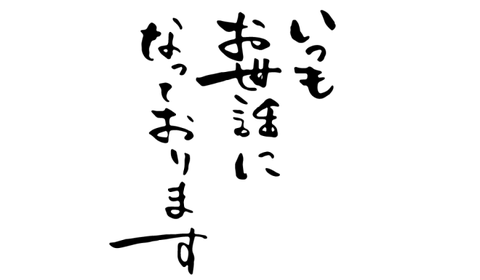 osewani1-660x385