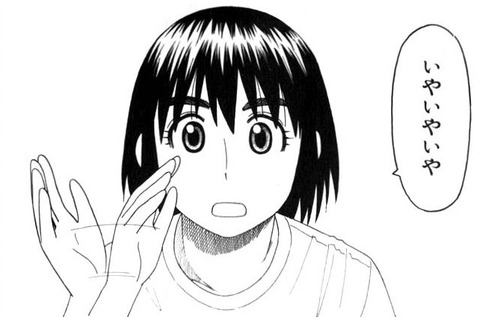 nihonjin