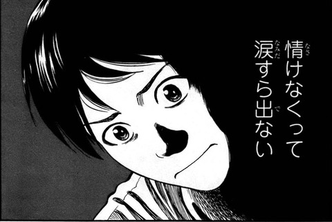 rin05 (1)