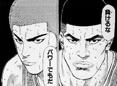 slamdunk_26_140